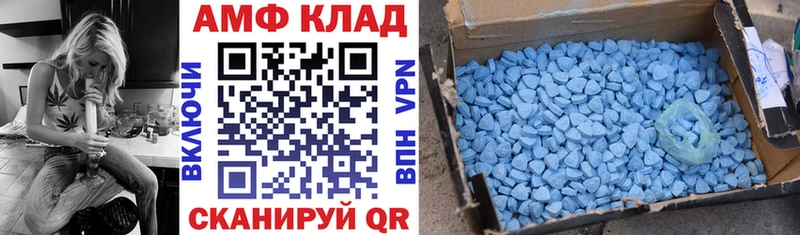 АМФЕТАМИН 97%  Спас-Клепики 