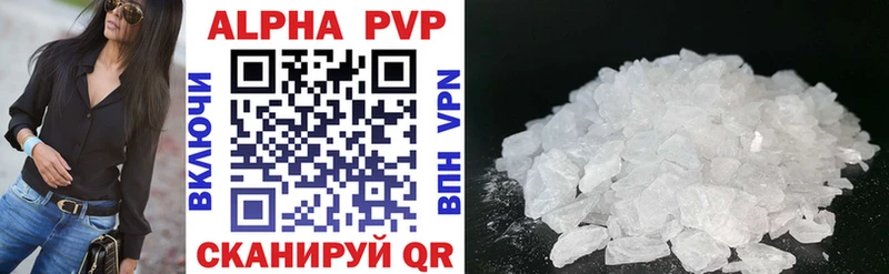 Alfa_PVP СК мориарти телеграм Спас-Клепики