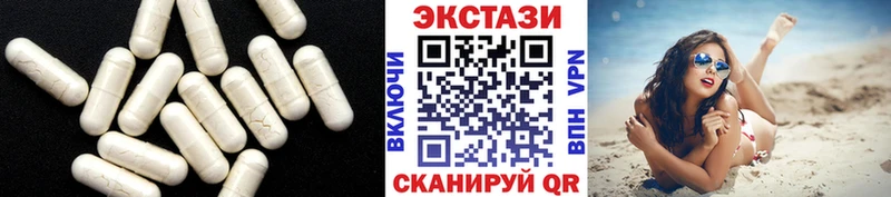 магазин продажи наркотиков  Спас-Клепики  ЭКСТАЗИ Punisher 