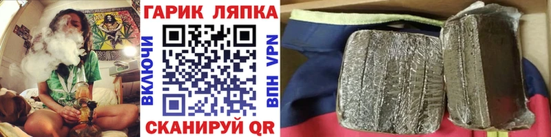 Гашиш убойный  наркотики  Спас-Клепики 