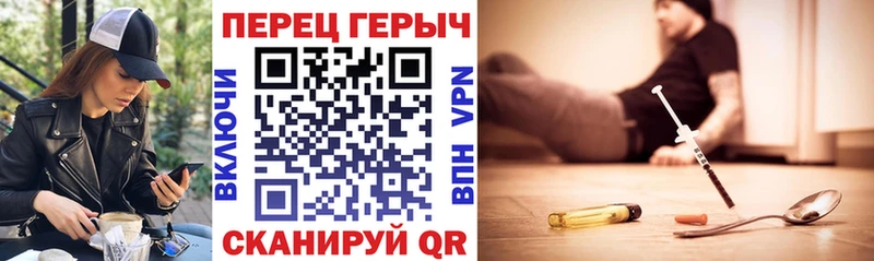 где купить наркотик Спас-Клепики Героин VHQ