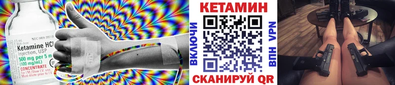 Кетамин ketamine  hydra как зайти  Спас-Клепики 