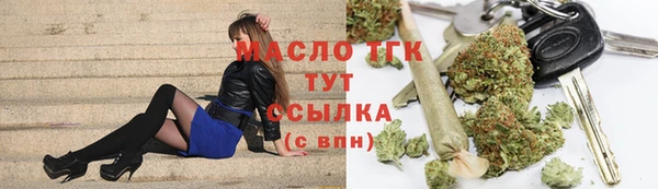 альфа пвп VHQ Арсеньев