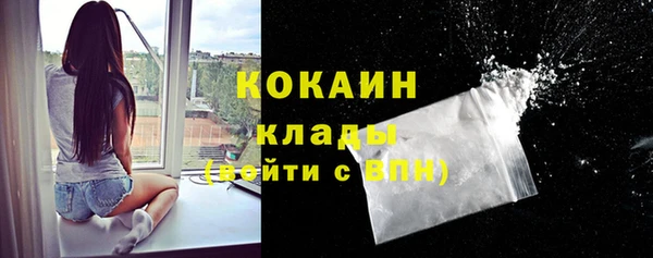 мефедрон Абдулино