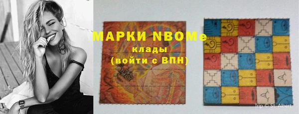 spice Абаза