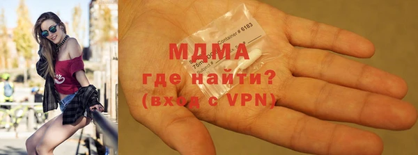 spice Абаза