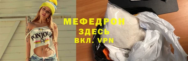 spice Абаза