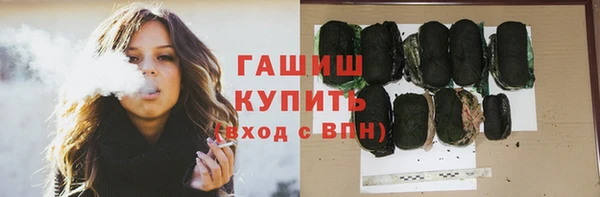 мефедрон Абдулино