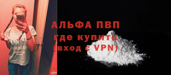 мефедрон Абдулино