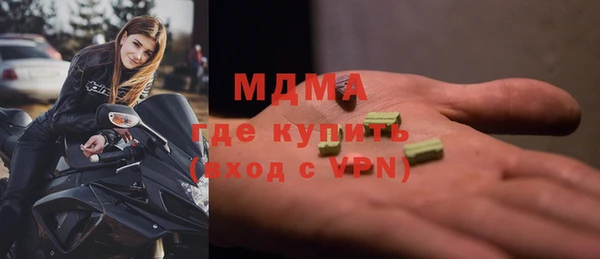 spice Абаза