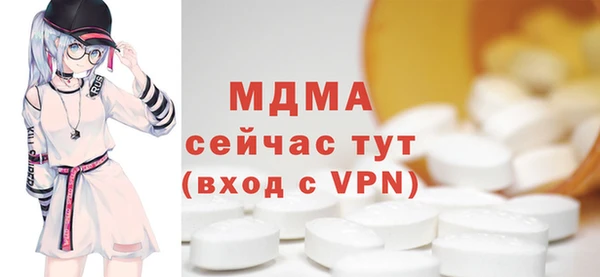 spice Абаза
