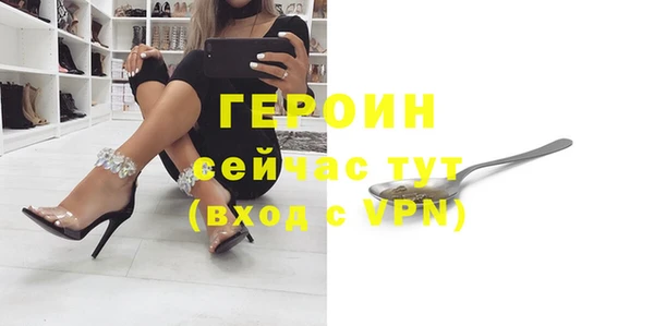 дживик Абинск