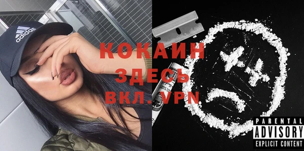 мефедрон Абдулино