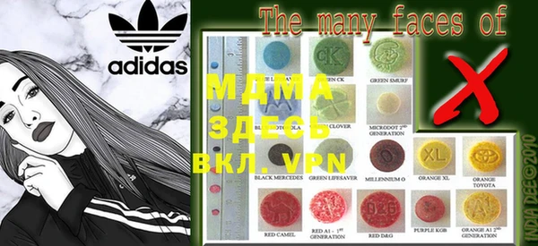 дживик Абинск