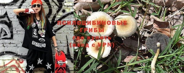 мефедрон Абдулино