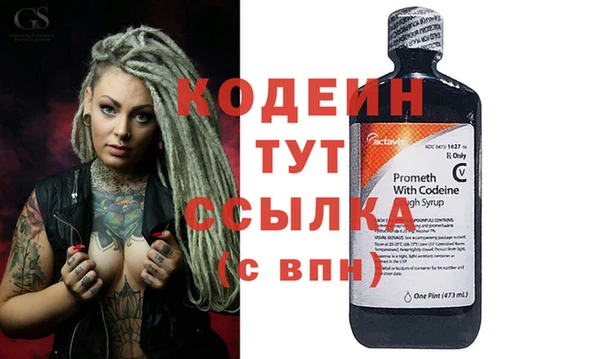 spice Абаза