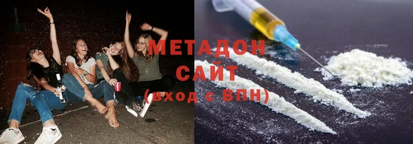 мефедрон Абдулино