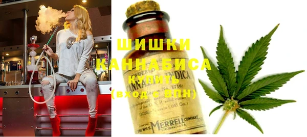 мефедрон Абдулино