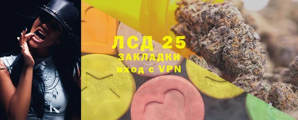 мефедрон Абдулино