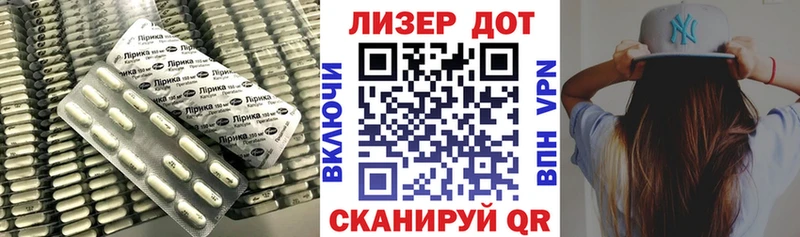 Лсд 25 экстази кислота  Спас-Клепики 