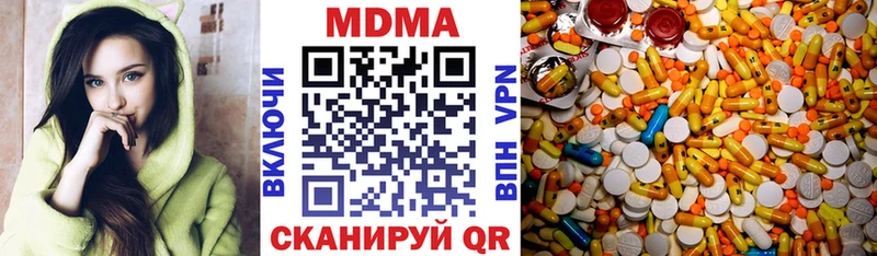 MEGA как зайти  Спас-Клепики  MDMA crystal 