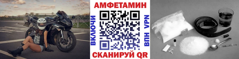 Первитин пудра где можно купить наркотик Спас-Клепики