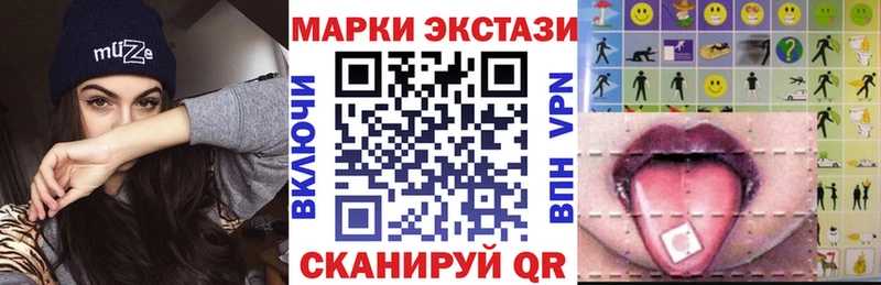 кракен онион  купить наркотики цена  Спас-Клепики  Наркотические марки 1,5мг 