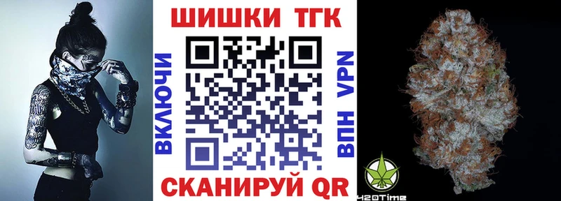 МАРИХУАНА конопля  Спас-Клепики 